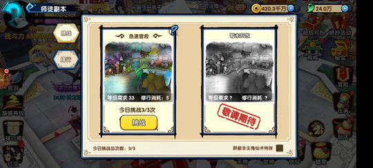 请问花千骨手游中获得勾玉的窍门是什么