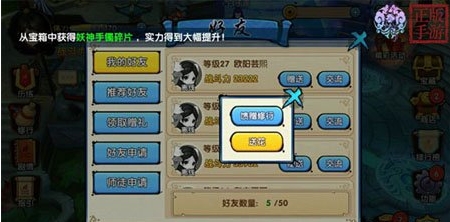 请问花千骨手游中获得勾玉的窍门是什么