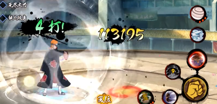 有没有关于火影忍者组织锦标赛的参赛细则