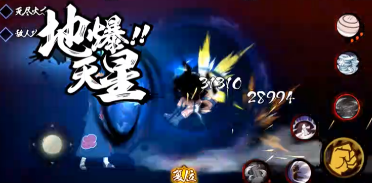 有没有关于火影忍者组织锦标赛的参赛细则