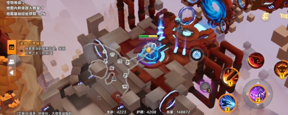 火炬之光机器人所用零件有哪些