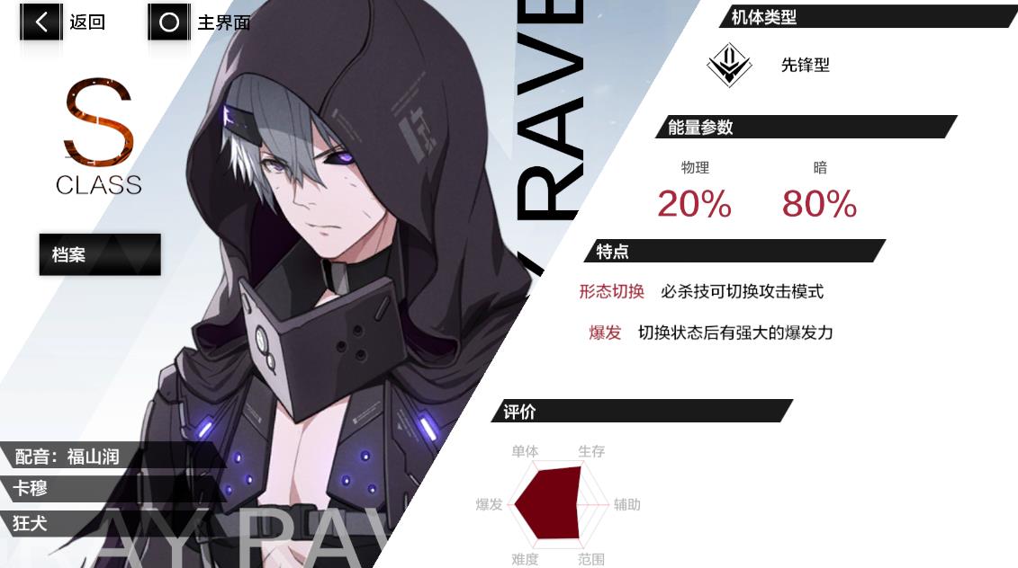 如何在战双帕弥什1610中获得更多资源