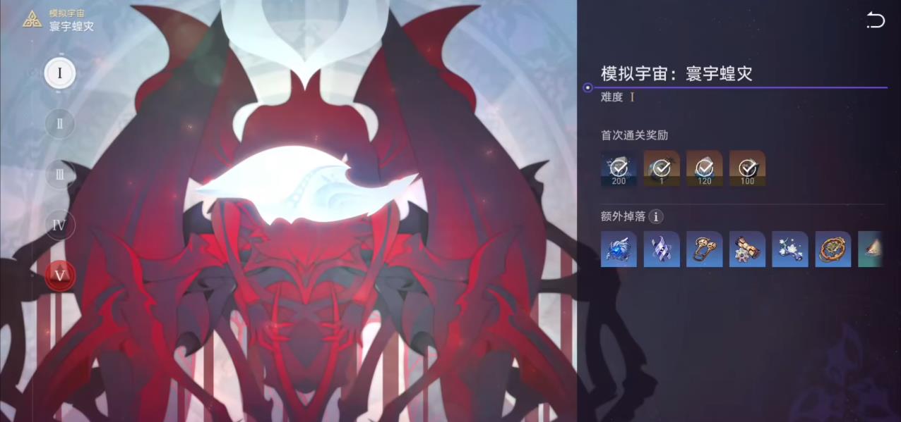 如何做崩坏星穹铁道全新同行任务 如何做崩坏星穹铁道全新同行任务