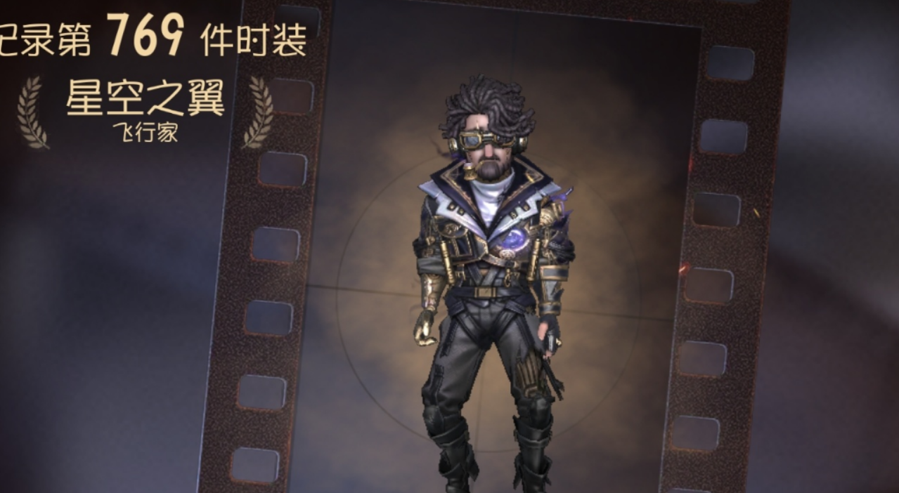 第五人格求生者在自起时需要花费多久