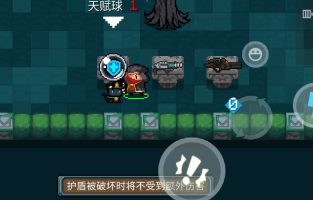 如何装备金手刀来提升元气骑士