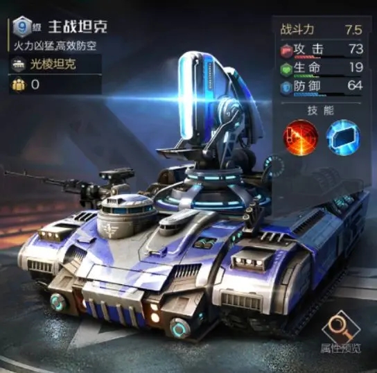 红警ol单打最强兵种搭配有哪些好处 红警ol单打最强兵种搭配有哪些好处