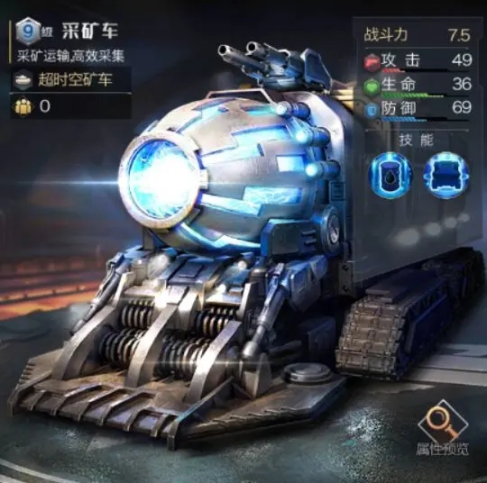 红警ol单打最强兵种搭配有哪些好处 红警ol单打最强兵种搭配有哪些好处