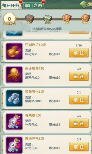 大掌门2魂肚能增强哪些能力