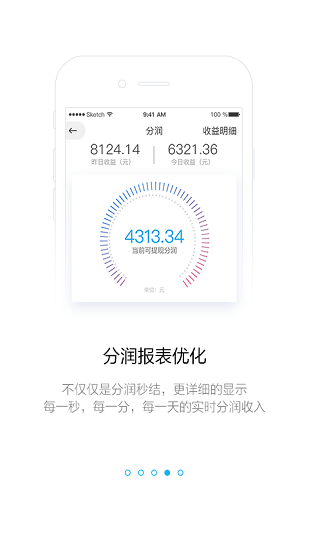 扫码乐付