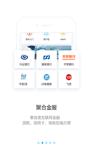 扫码乐付