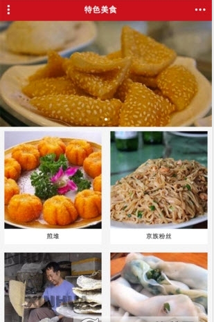 东兴旅游网
