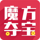魔方夺宝