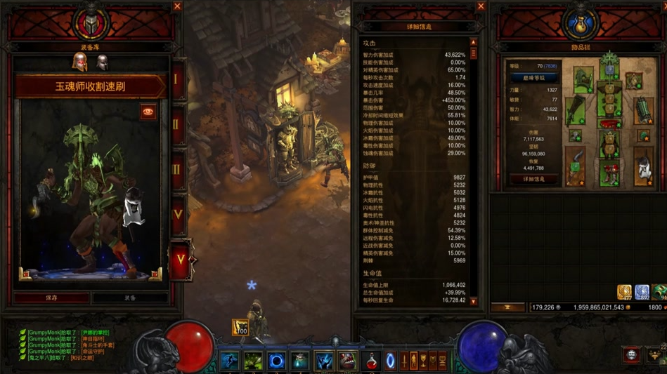 暗黑3死灵法师套装地下城的进入方法 暗黑3死灵法师套装地下城的进入方法