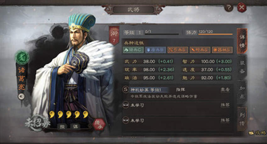 五虎枪在三国志战略版中怎么使用 五虎枪在三国志战略版中怎么使用