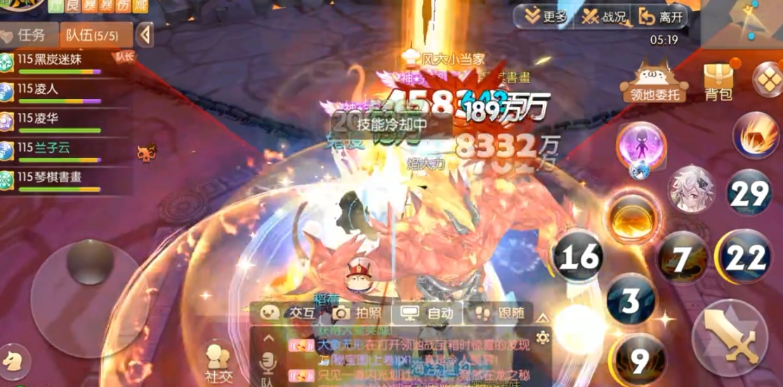 风之大陆斩邪技能配置包含哪些技能 风之大陆斩邪技能配置包含哪些技能