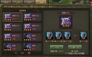攻城掠地减耗对人类健康有何影响