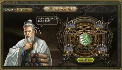 如何让攻城掠地24篇更有实力