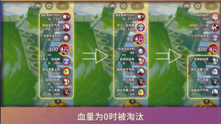 金铲铲之战新手如何快速升级