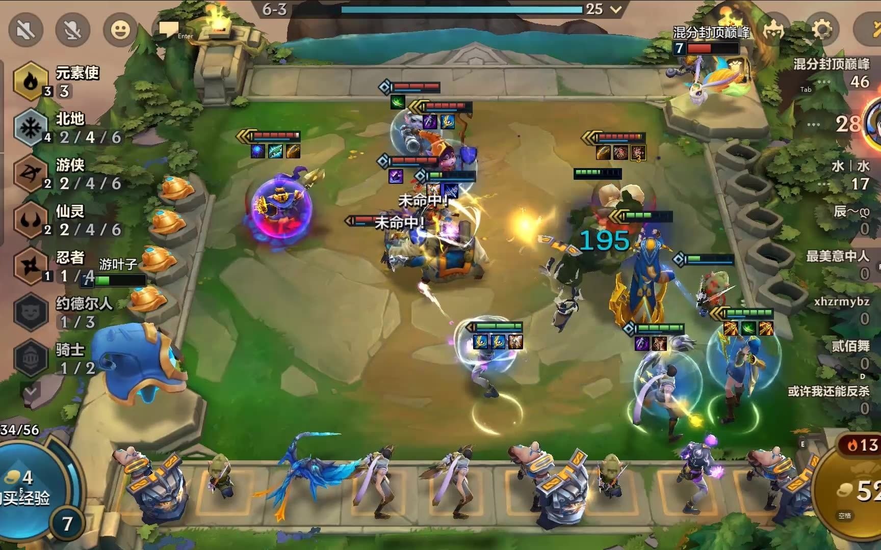 金铲铲之战最佳阵容是否需要根据对手调整 金铲铲之战最佳阵容是否需要根据对手调整