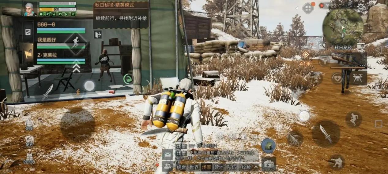 明日之后特殊符号有哪些有趣的 明日之后特殊符号有哪些有趣的