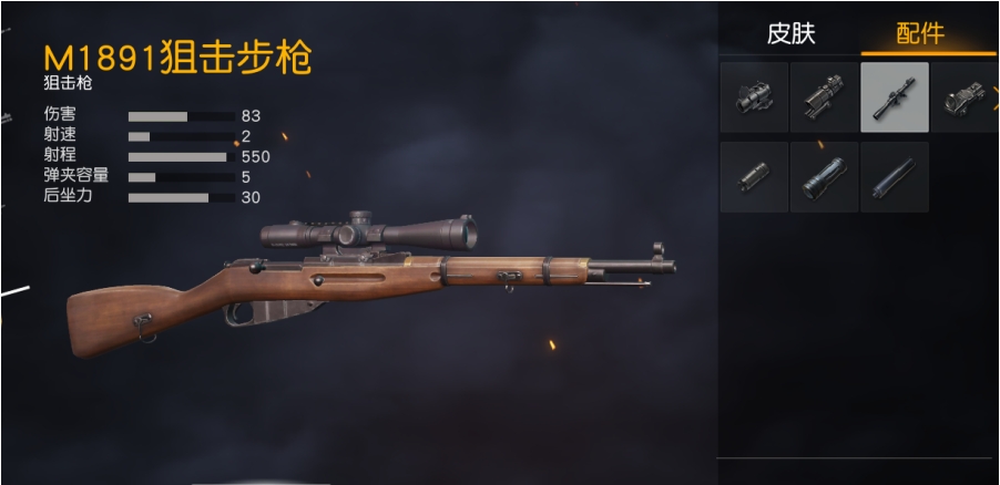 暗区突围底片室的准确位置是哪里