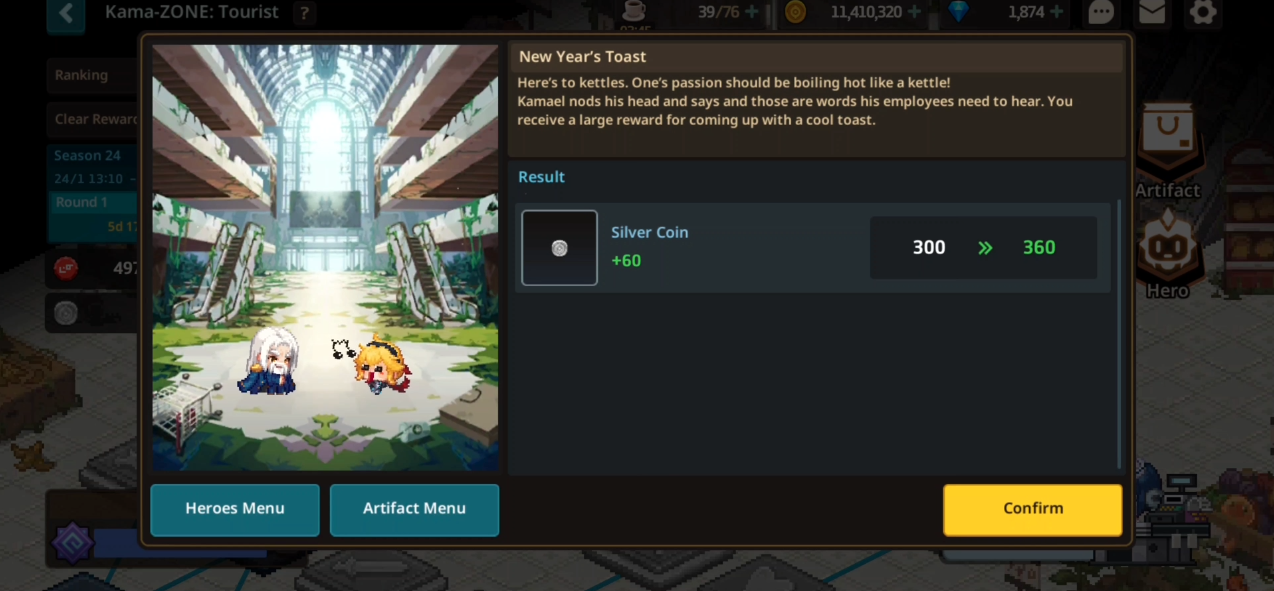 坎公骑冠剑罗拉日记最后一本是否有电子版