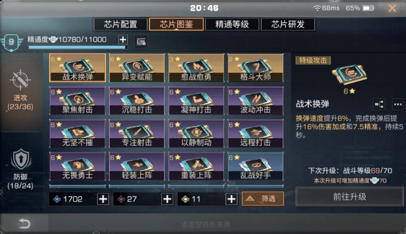 明日之后转职卡什么时候发放