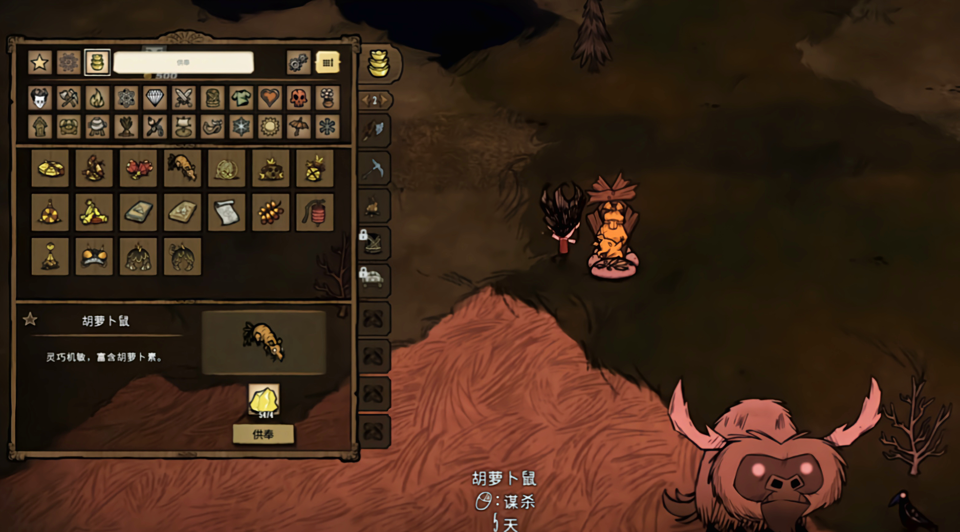 饥荒海难中寻找金块有什么技巧