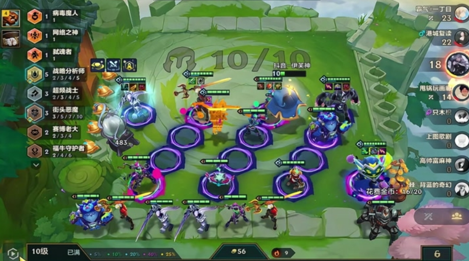 怎样在手游金铲铲之战中与青丘灵狐进行合作