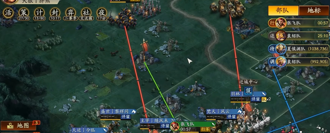 三国志战略版如何让六级地易主 三国志战略版如何让六级地易主