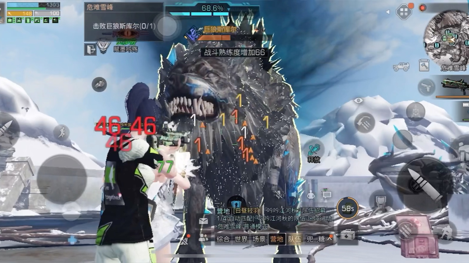 明日之后的职业中哪个最适合新手