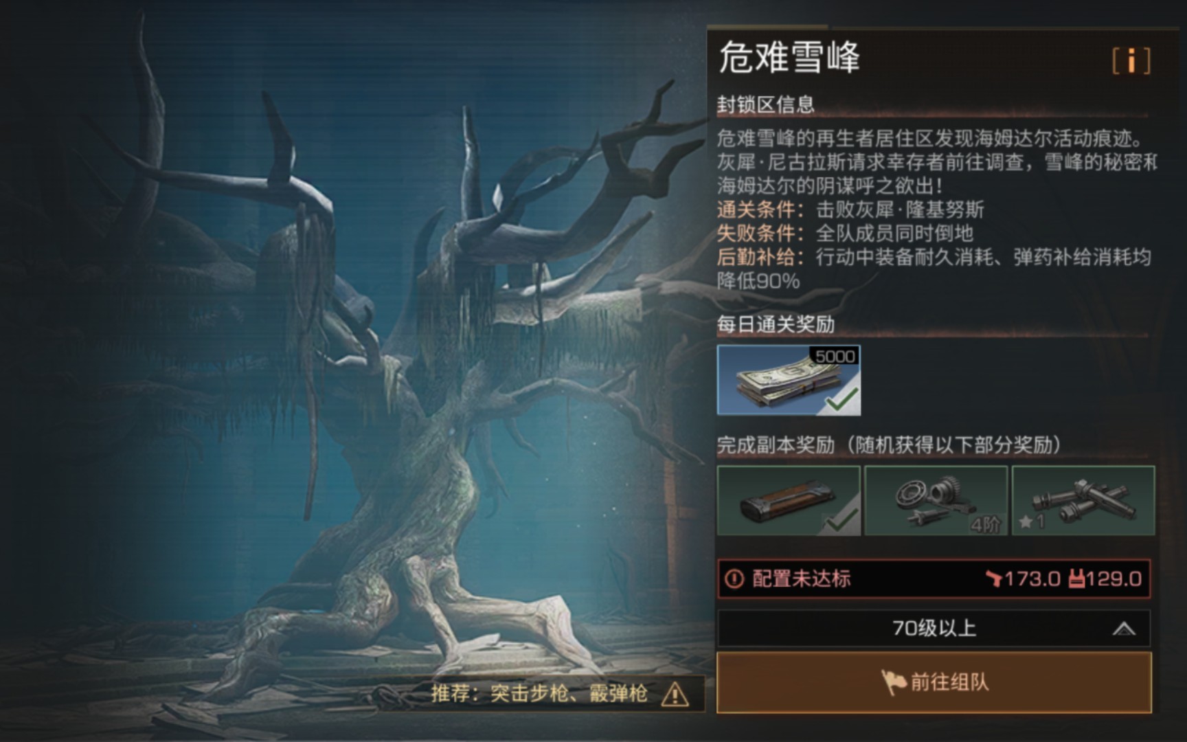 明日之后的职业中哪个最适合新手