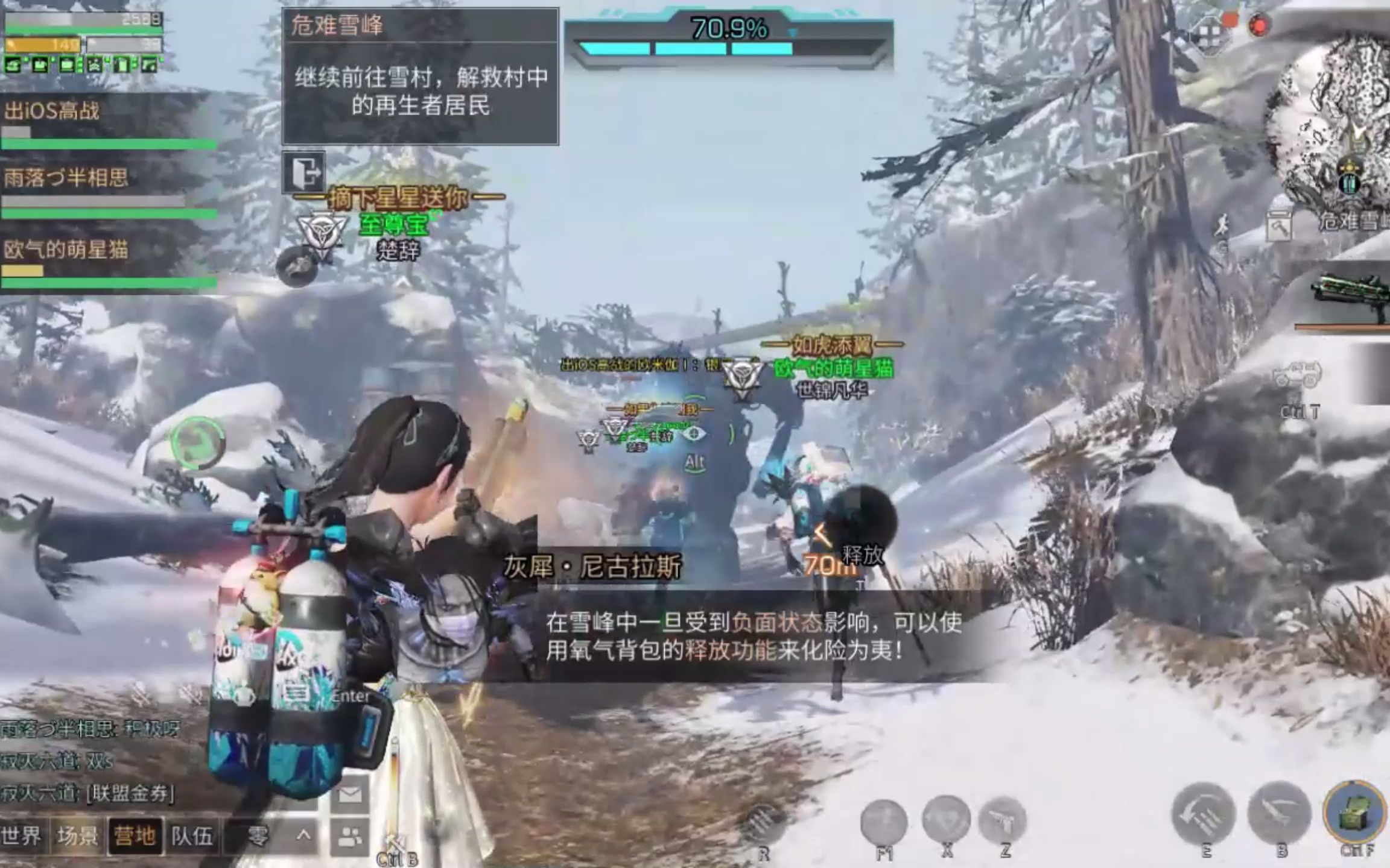 明日之后的职业中哪个最适合新手