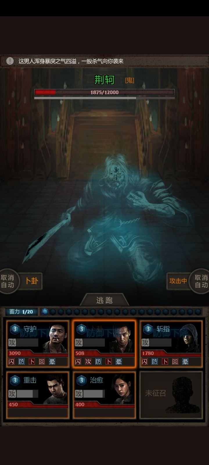 长生劫秦始皇陵珠子如何获得