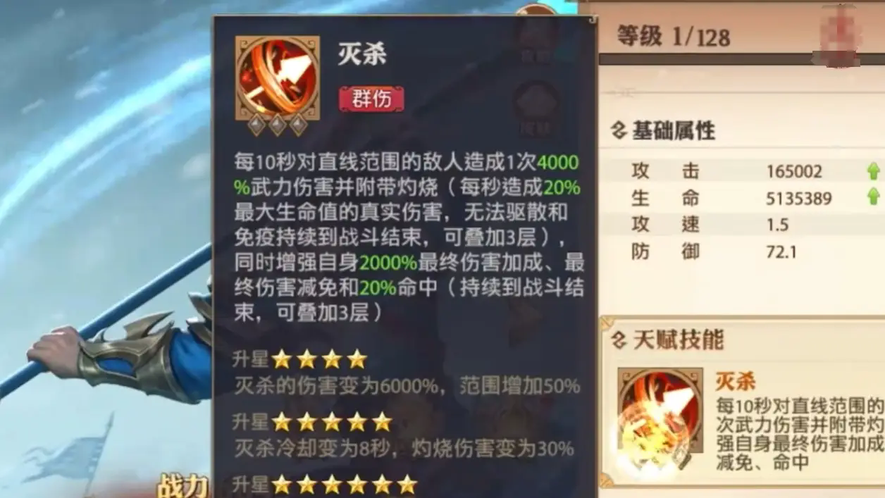 少年三国志零红将阵容与其他阵容的战斗优势在哪里 少年三国志零红将阵容与其他阵容的战斗优势在哪里