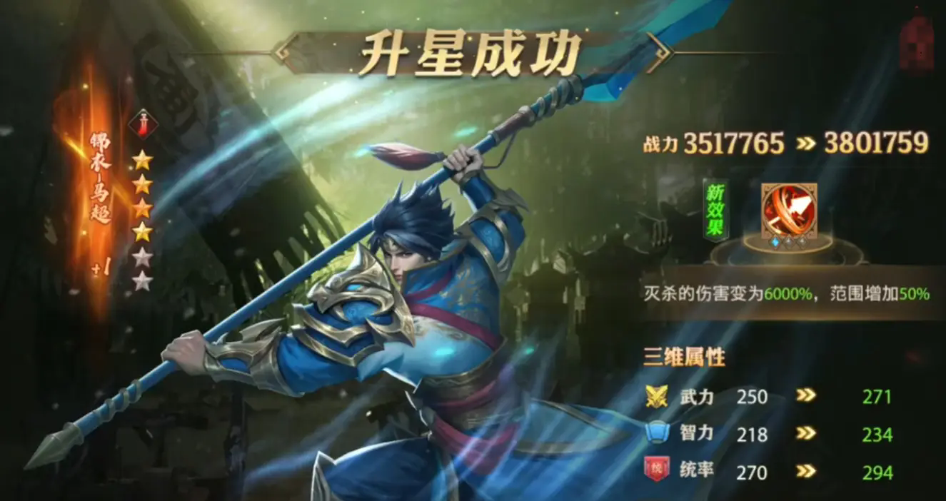 少年三国志零红将阵容与其他阵容的战斗优势在哪里