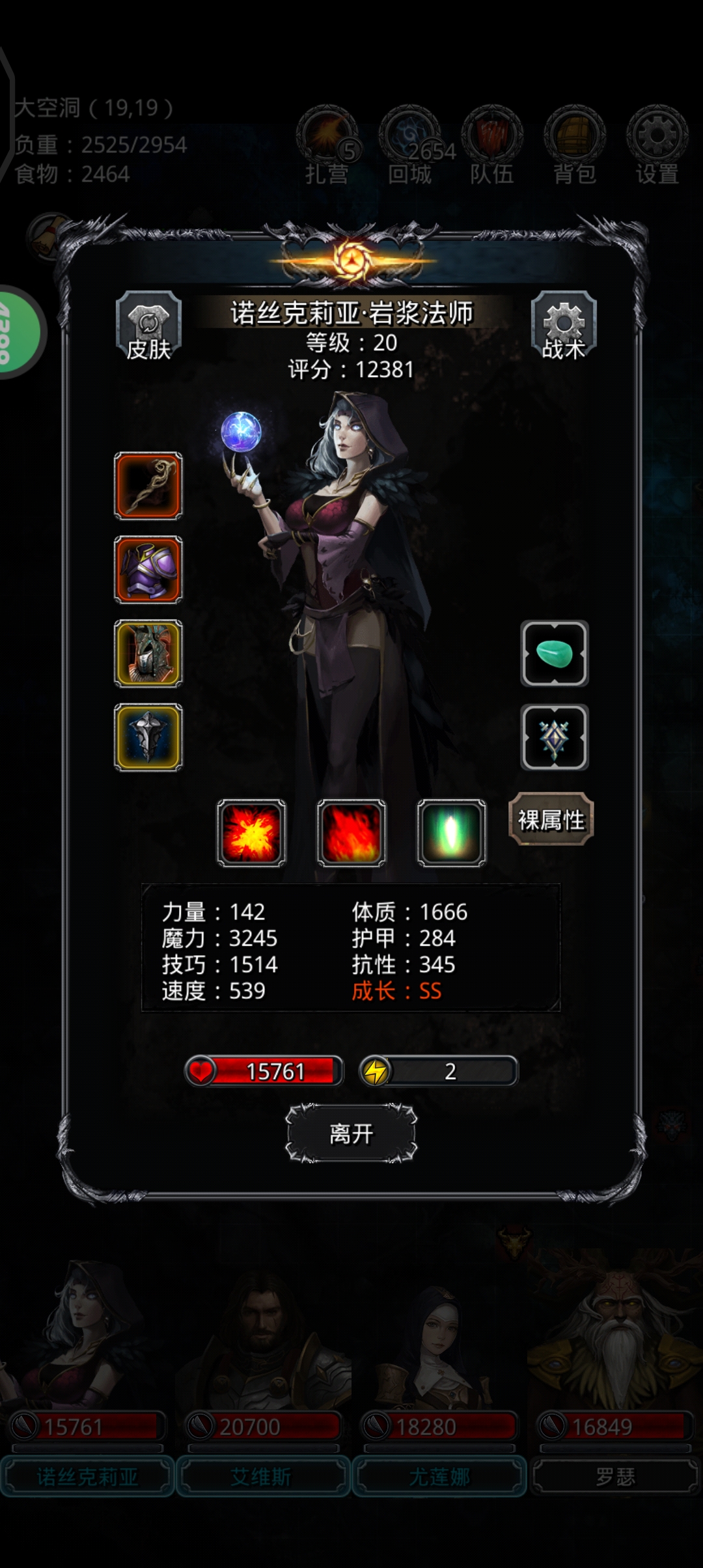 地下城堡2图22攻略顺序如何