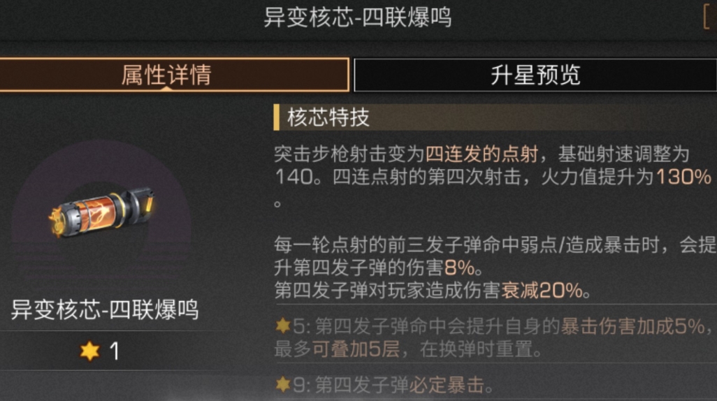 明日之后第三季如何赚取金条 明日之后第三季如何赚取金条