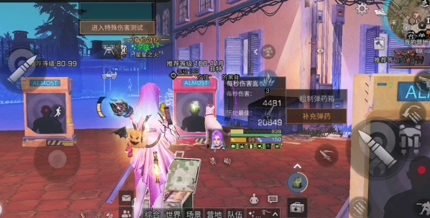 明日之后第三季如何赚取金条 明日之后第三季如何赚取金条