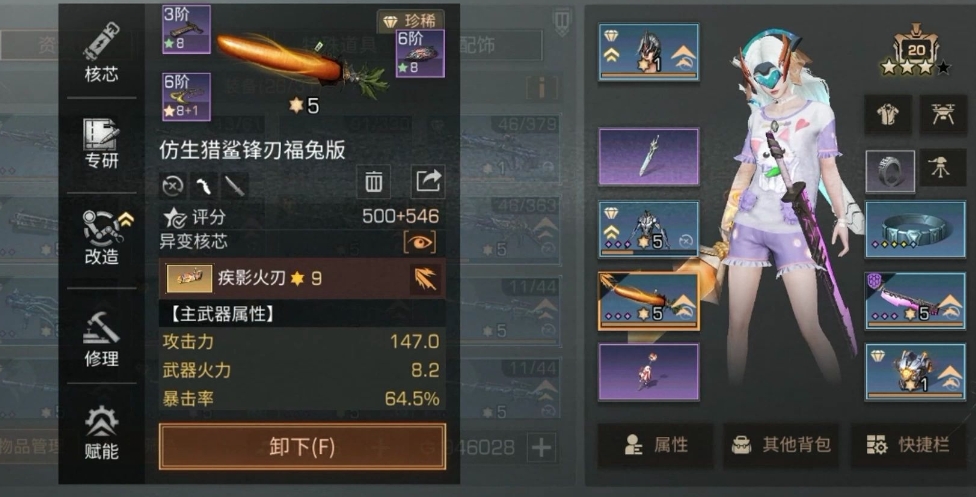 明日之后最适合自己的职业应该怎么选