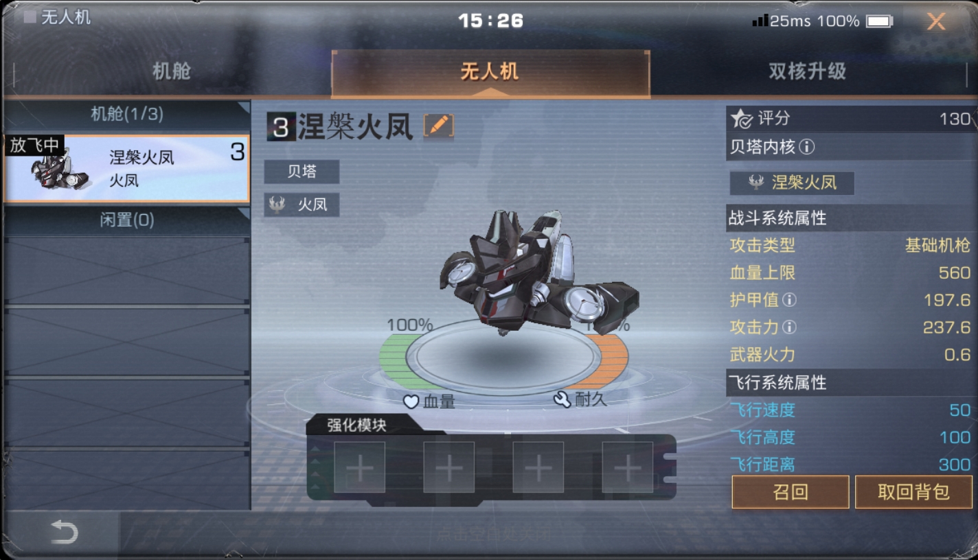 明日之后中转换哪种材料的性价比最高 明日之后中转换哪种材料的性价比最高
