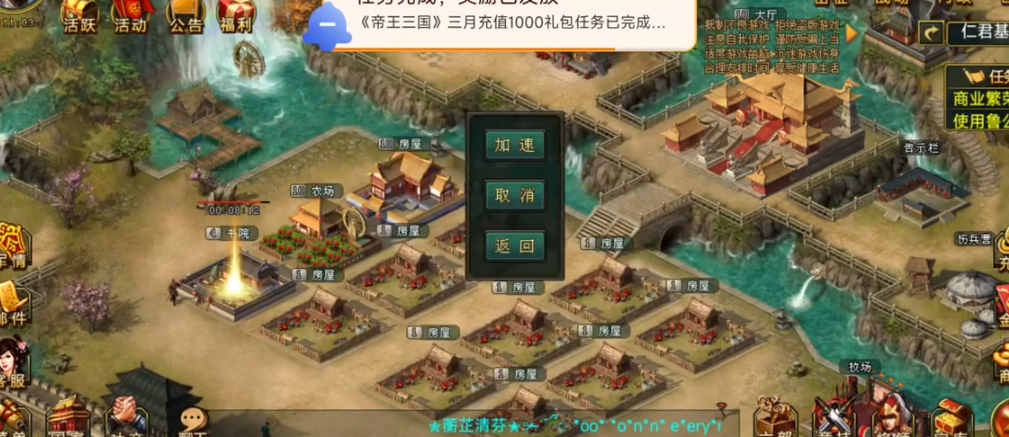 帝王三国将领突围有什么性能