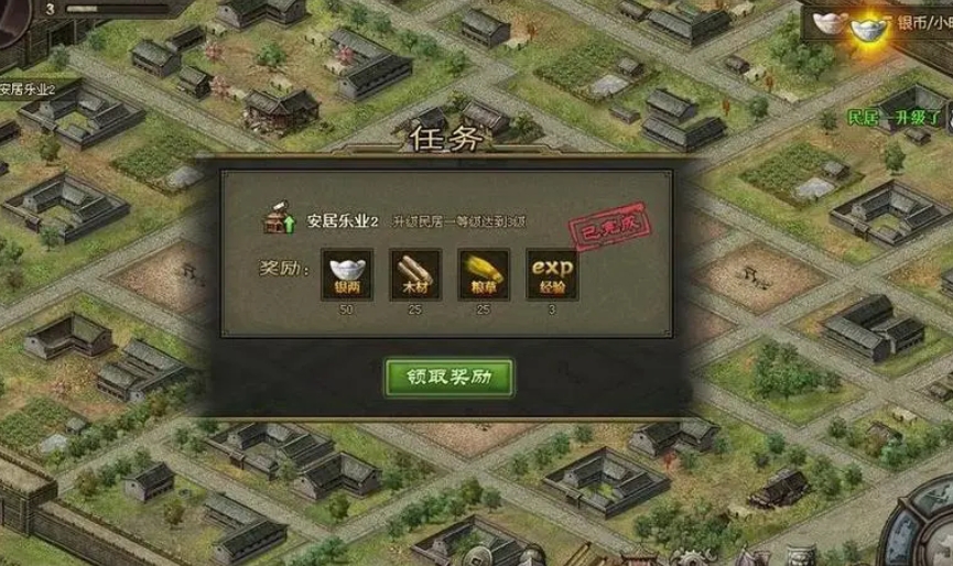 攻城掠地聚宝盆的使用限制有哪些