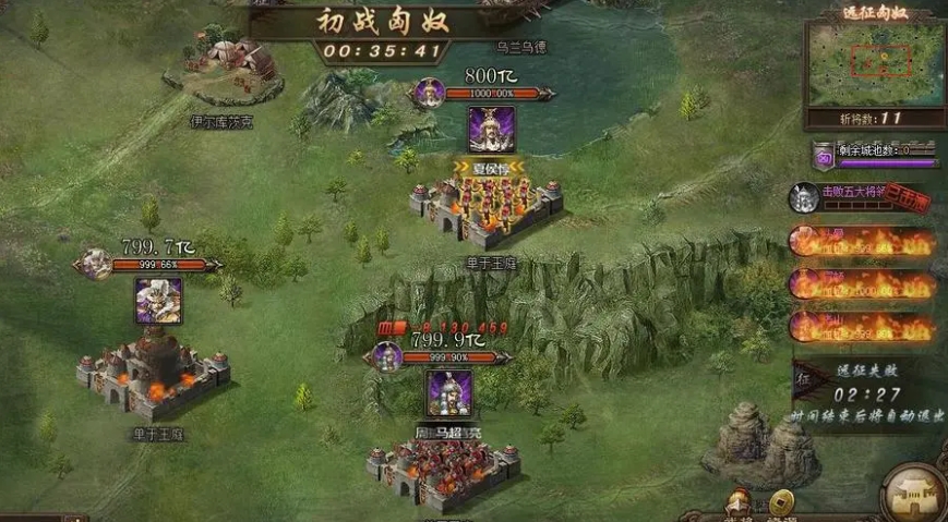 攻城掠地聚宝盆的使用限制有哪些
