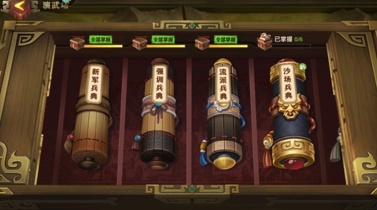 求助少年三国志零中的贾诩怎么获得