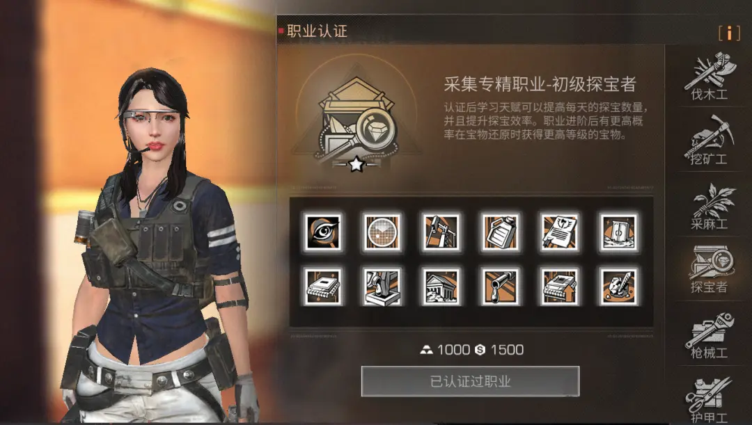 明日之后感染者袭击家园应该采取何种布局