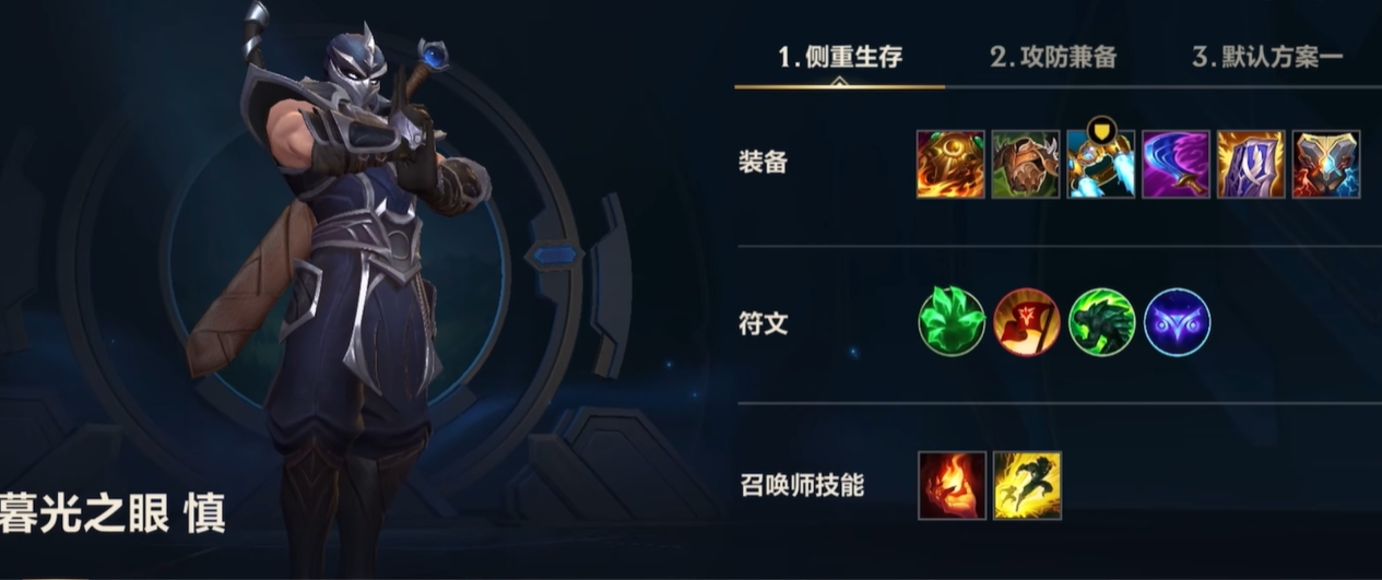 英雄联盟手游鞋子有没有增加攻击力的效果