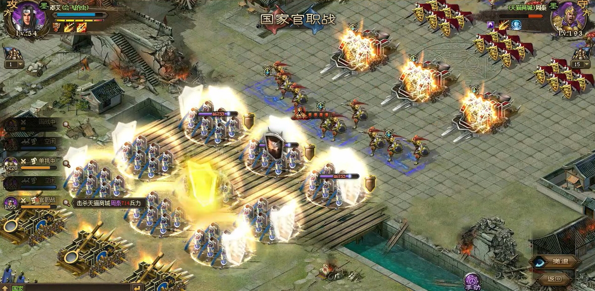 如何才能成为攻城掠地武神兵