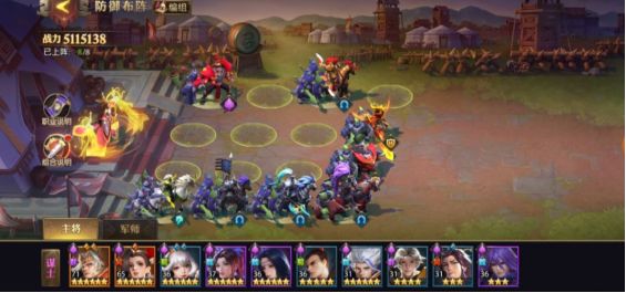 少年三国志零中小叮当有什么特殊技能