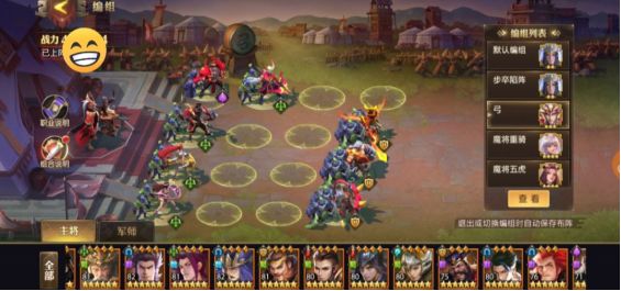 少年三国志零中小叮当有什么特殊技能